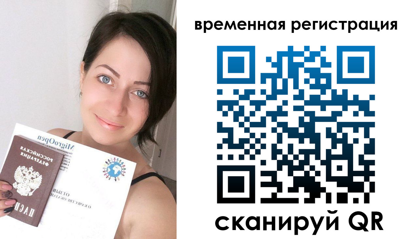 регистрация для школы в Куровском